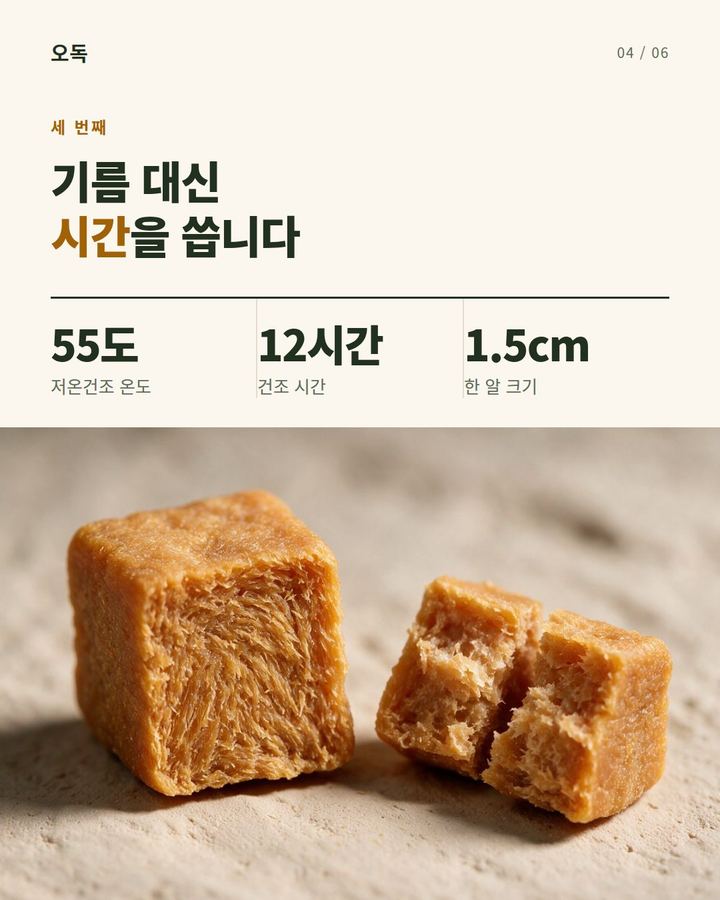 가상 브랜드 오독 카드뉴스 본문 장